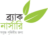 Verbena